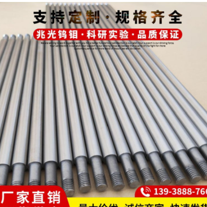 现货钨棒 高纯磨光规格齐全1 2 3 4 5 6 7 8 9钨杆钨丝钨电极定制图2