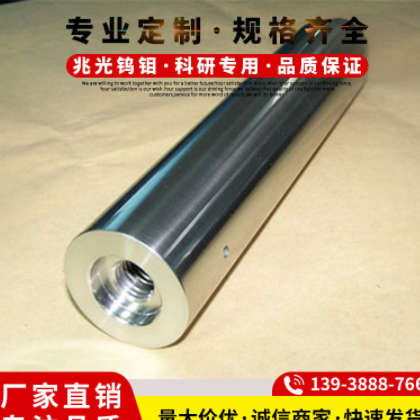 【高纯钼棒定制】高温磨光钼棒1.0 2.0 3.0 4.0 5.0 规格齐全加工图3