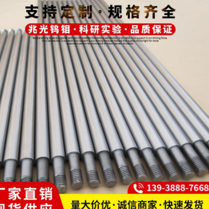 钼棒高纯高温直径0.4-200mm光面黑面长度可切割密度10.2钼棒钼杆图2