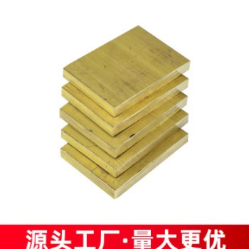 东莞铜排基地 黄铜排 导电镀锡铜块激切光割规格齐全可按需切割图3