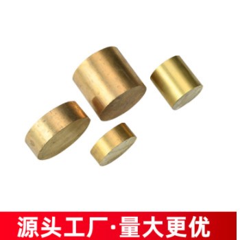 现货切 割红铜T2红铜棒紫铜棒铬锆铜库存规格多 可切割批发零图1