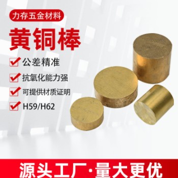 现货切 割红铜T2红铜棒紫铜棒铬锆铜库存规格多 可切割批发零图2