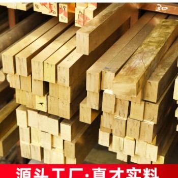 现货批发实心圆铜棒黄铜拉花圆棒无磁易切割黄铜圆棒方棒任意切割图2