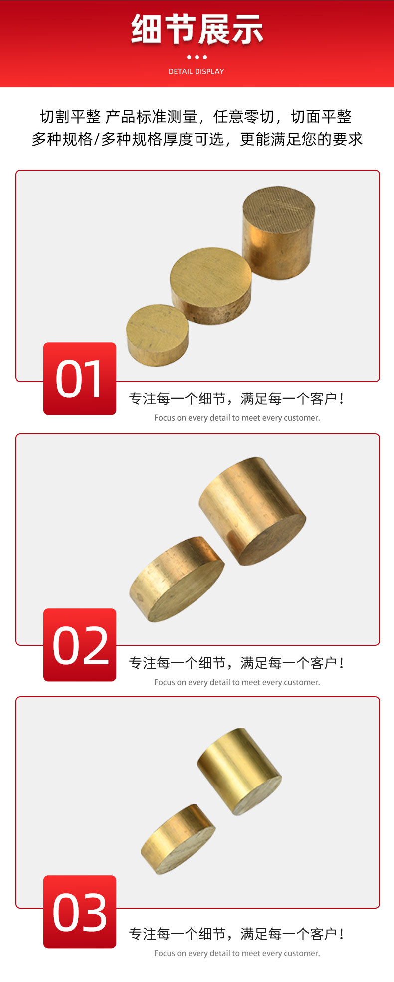力存详情切片_05.jpg