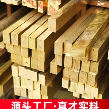 现货批发带弹性磷青铜高强度带材磷青铜方形青铜块可任意切割图3