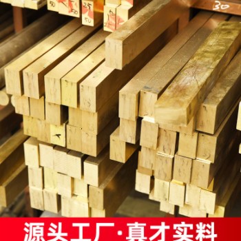 铬锆铜导电性能佳铬镐铜性能好铬锆铜板可切割批发图3