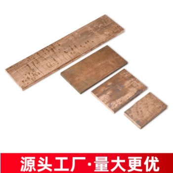 东莞厂家现货供应接地红铜排 50*5mm 60*6mm t2红铜排接地母线排