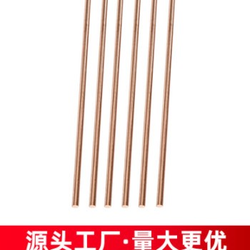厂家直供铬镐铜条大规格导电纯铜棒电极专用铬镐铜可按需切割