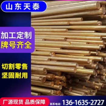 实心H59黄铜棒黄铜方棒光亮Hpb59-1铅黄铜棒 可任意切割图3
