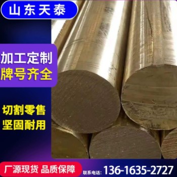 实心H59黄铜棒黄铜方棒光亮Hpb59-1铅黄铜棒 可任意切割图2