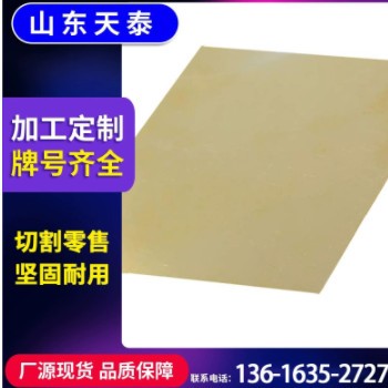 装饰用H62黄铜板 高精H62黄铜大板1000*2000黄铜板图2