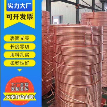 现货供应T2导电紫铜管 TP2脱脂铜管医院空调冷柜用铜管图3