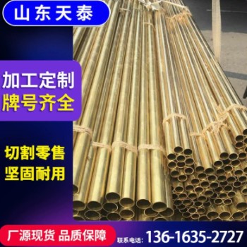车削用h59黄铜管黑皮管 光亮h62黄铜管 空心厚壁管任意切割图2