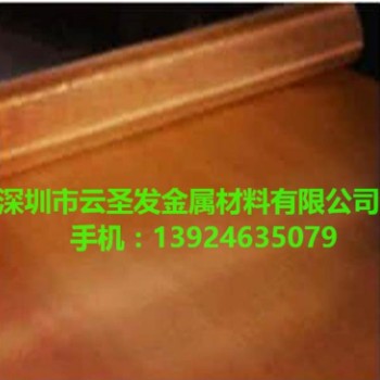 供应深圳200目紫铜网 T2铜丝编织网 装饰铜网规格齐全