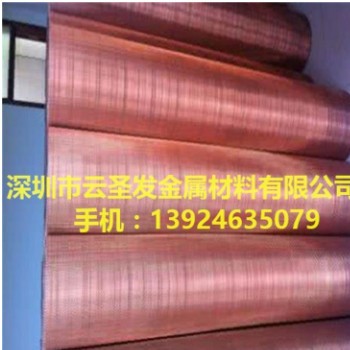 供应深圳200目紫铜网 T2铜丝编织网 装饰铜网规格齐全图2