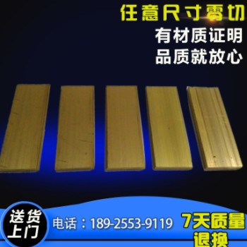 厂现货黄铜排 黄铜条 黄铜块装饰易切削雕塑雕刻黄铜板 H59黄铜排图2