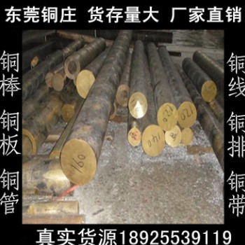 厂家供应锡青铜棒 高强度耐磨锡青铜棒 五金机械零件锡青铜棒材图2