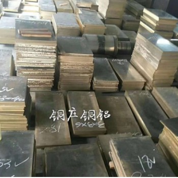 东莞现货供应H59黄铜板 H59黄铜棒 易切削黄铜材h59黄铜管 黄铜排图2