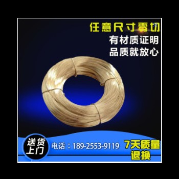 铜庄光面黄铜线 环保半硬H62黄铜线 H68精密黄铜线国标慢走丝铜线
