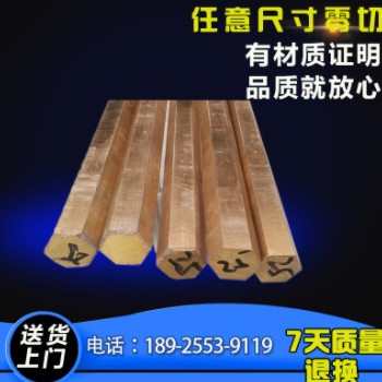 无沙眼h59黄铜棒 精拉实心方形六角方铜棒切割易车削拉丝 黄铜棒