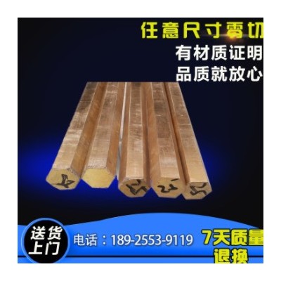 无沙眼h59黄铜棒 精拉实心方形六角方铜棒切割易车削拉丝 黄铜棒