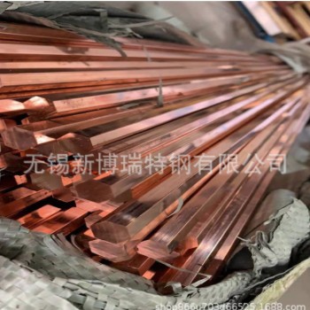 厂家直销 锆铜C15000铜板 铜管 T15200铜排 铜棒 TZr0.4铜套批发图3
