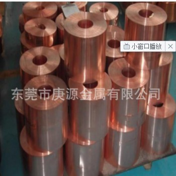现货C1100紫铜带厚0.05-5.0mm 软态半硬全硬紫铜带 紫铜片 黄铜皮图3