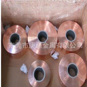 现货C1100紫铜带厚0.05-5.0mm 软态半硬全硬紫铜带 紫铜片 黄铜皮