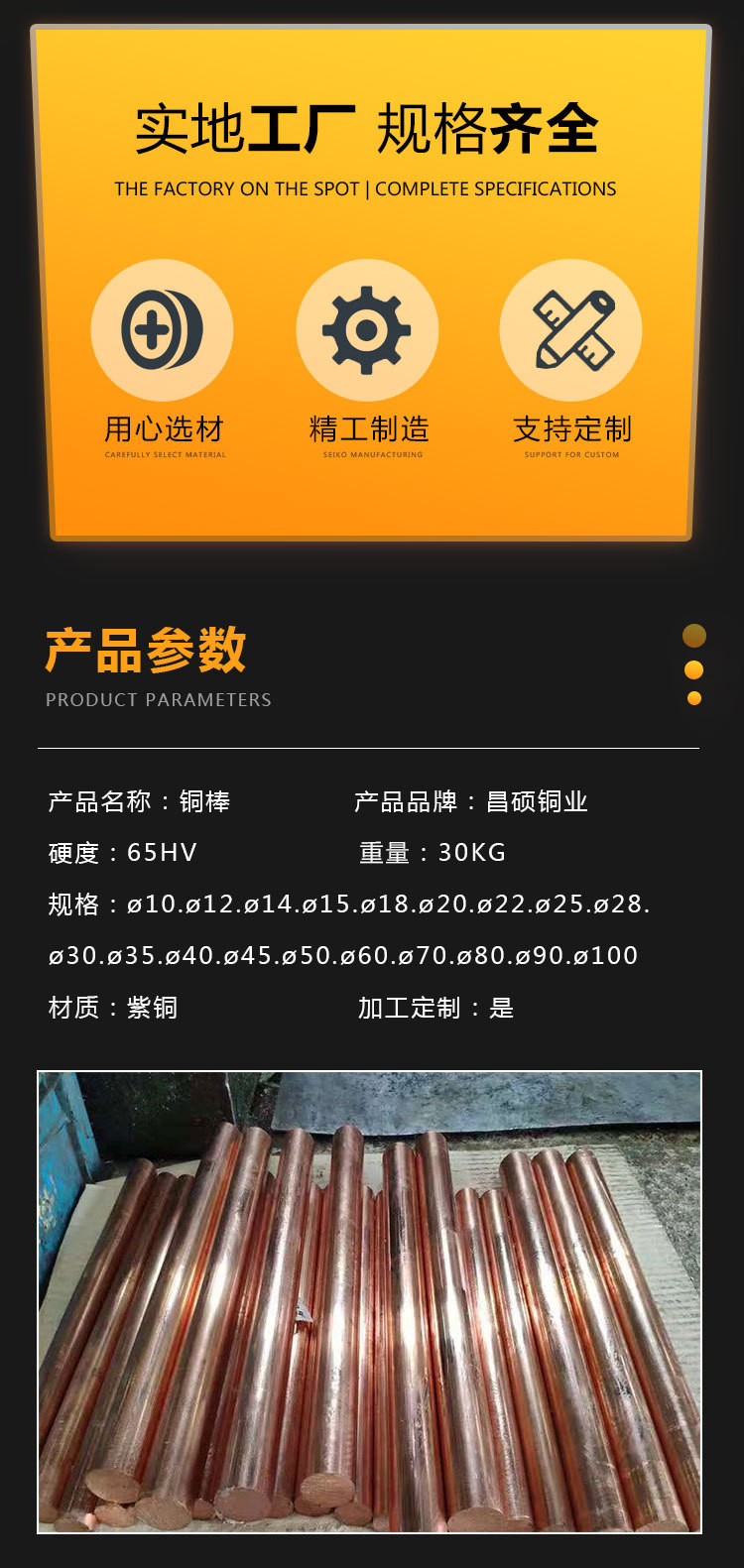 详情页2_02.jpg