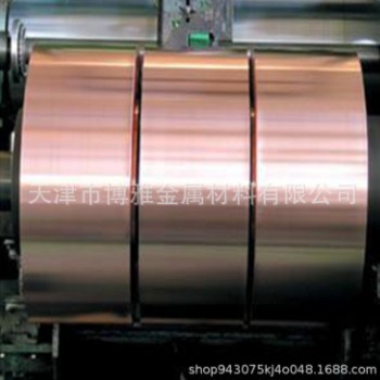 铜带 0.1*300紫铜带 T2紫铜箔 电缆铜带 1.2米宽铜皮可分切电镀图3