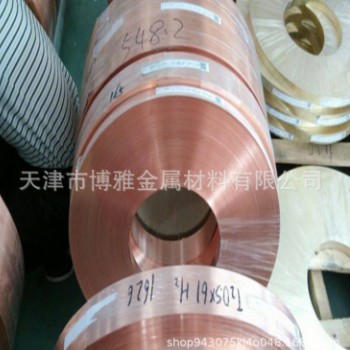 铜带 0.1*300紫铜带 T2紫铜箔 电缆铜带 1.2米宽铜皮可分切电镀图2