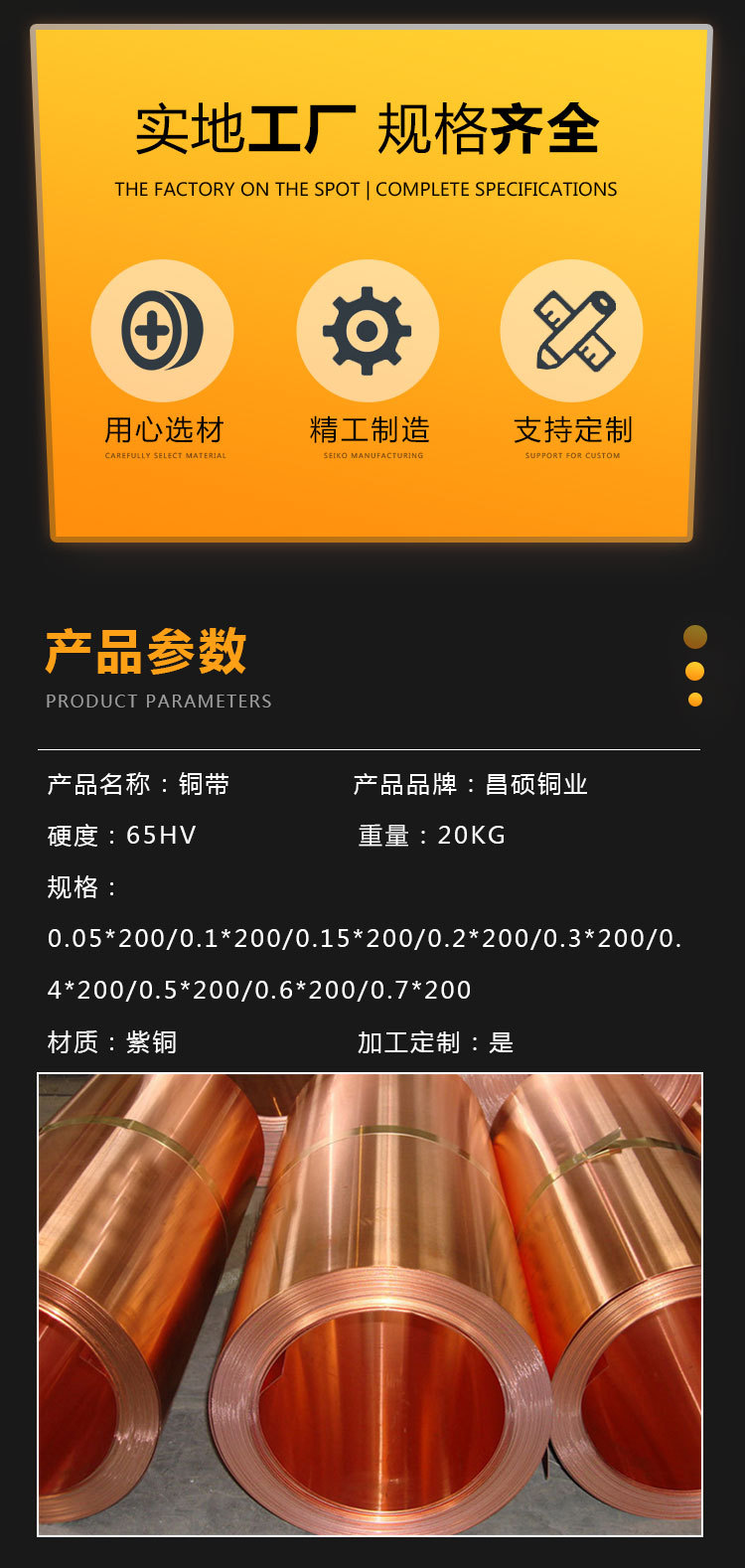 详情页_02.jpg