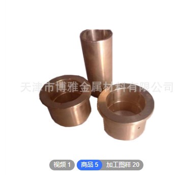 铜套定制加工 C95400铝青铜套 锡青铜套 H62翻边黄铜套 铜套价格图3