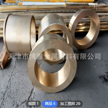 铜套定制加工 C95400铝青铜套 锡青铜套 H62翻边黄铜套 铜套价格图2