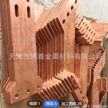 铜排 6*80紫铜排 镀锡铜排 接地母排 汇流铜排 定制加工折弯焊接图2