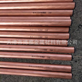 铜管厂家 10*1脱脂铜管 紫铜方管 制冷空调铜管 大口径厚壁铜管图3