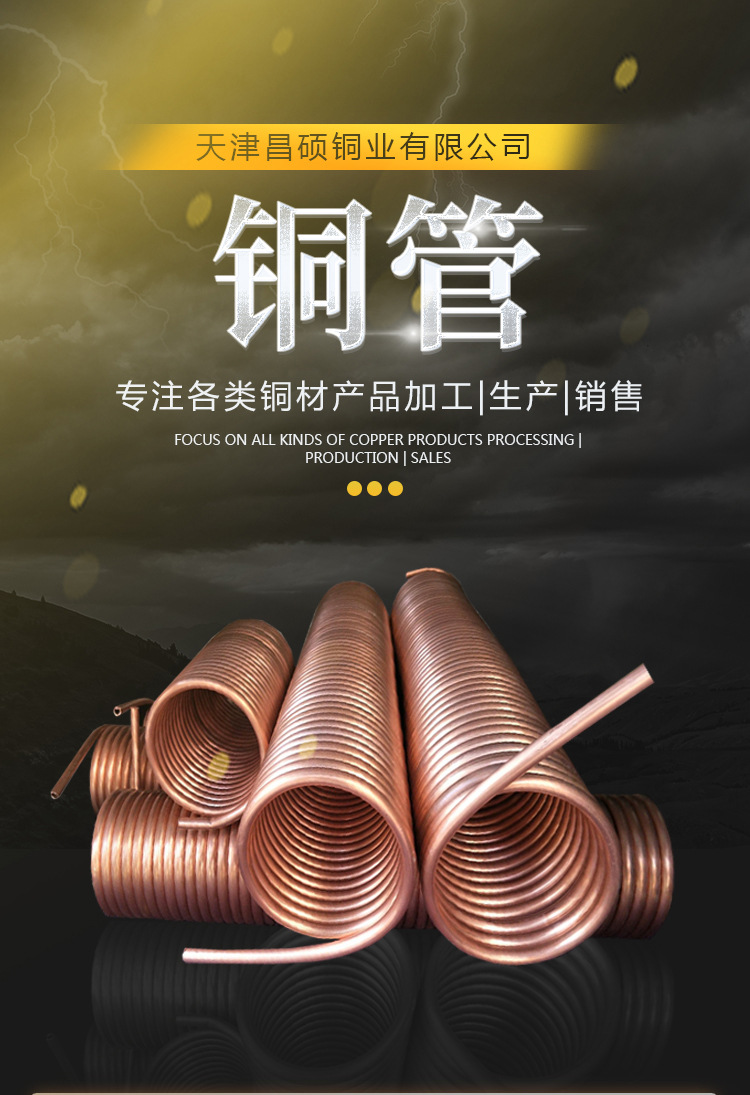 铜管_01.jpg