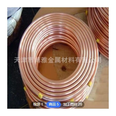 定制空调铜管 10*2紫铜盘管 C1100紫铜管 大规格焊管 铜管加工