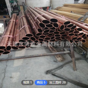 定制空调铜管 10*2紫铜盘管 C1100紫铜管 大规格焊管 铜管加工图3
