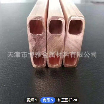 供应 紫铜管 12*2铜盘管 6.35-25.4空调铜管 T2铜管 螺旋微弯焊接图2