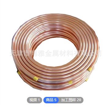 供应 紫铜管 12*2铜盘管 6.35-25.4空调铜管 T2铜管 螺旋微弯焊接图3