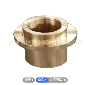 铜套加工 厚壁机械铜衬套 滑动轴承衬套 铝青铜套 H59黄铜套图3