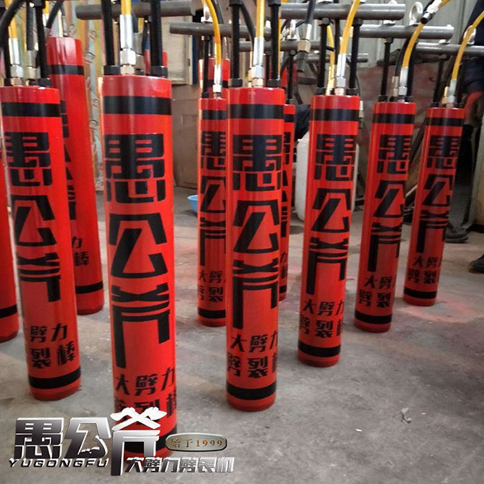 石灰岩***岩石液压***分解器陇川县厂家价格