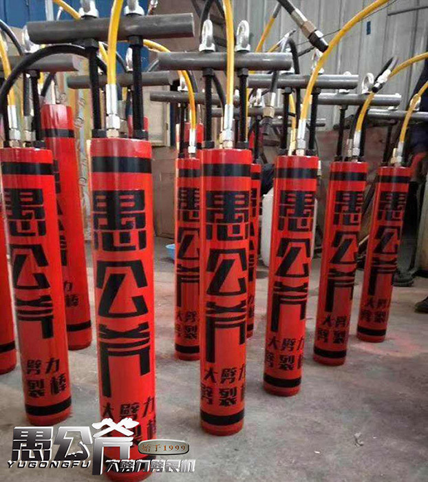 石灰岩***岩石液压***分解器陇川县厂家价格