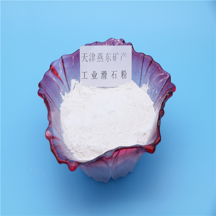 滑石粉 吉林集安 涂料行业用滑石粉 规格齐全