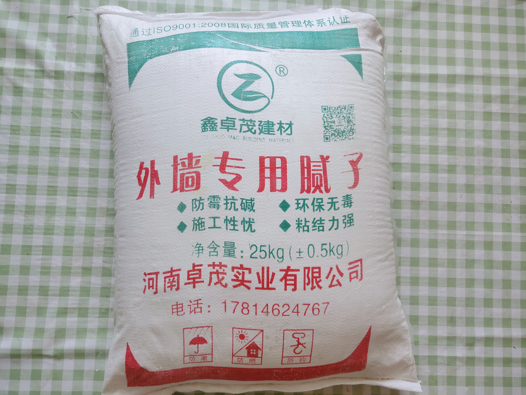 廊坊腻子粉和滑石粉 腻子粉 滑石粉 腻子粉招商 价格低 廊坊腻子粉和滑石粉 腻子粉 滑石粉 腻子粉招商 价格低