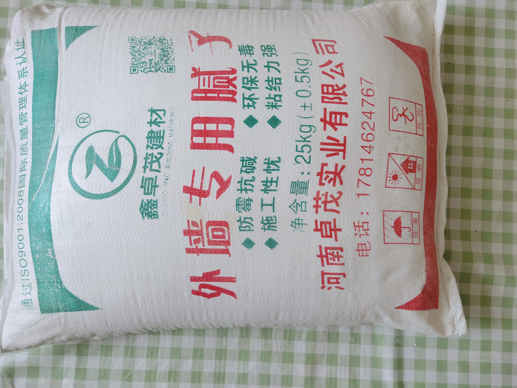 廊坊腻子粉和滑石粉 腻子粉 滑石粉 腻子粉招商 价格低 廊坊腻子粉和滑石粉 腻子粉 滑石粉 腻子粉招商 价格低