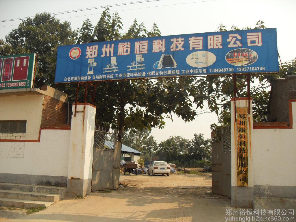 袋装粉剂包装机