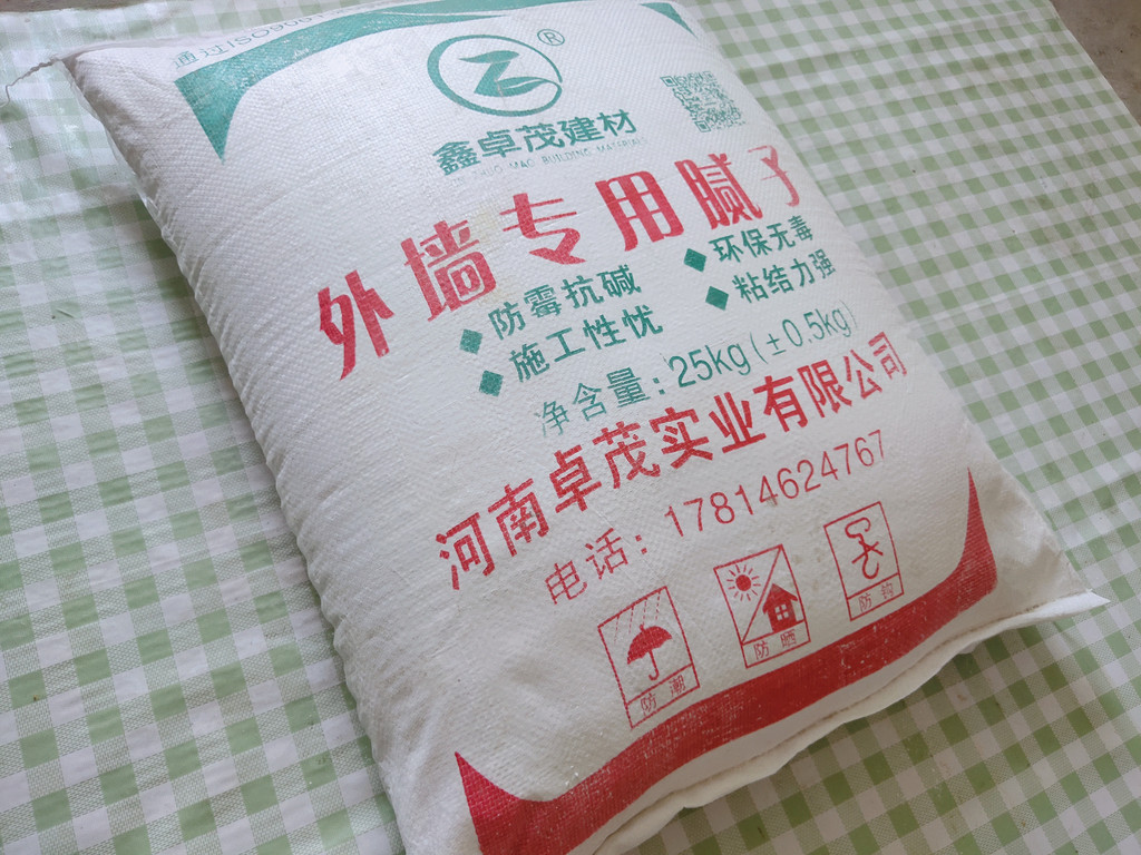 金华水性腻子粉 滑石粉和腻子粉 滑石粉 腻子粉 诚信经营 金华水性腻子粉 滑石粉和腻子粉 滑石粉 腻子粉 诚信经营