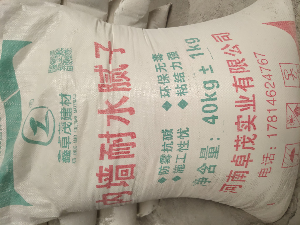 金华水性腻子粉 滑石粉和腻子粉 滑石粉 腻子粉 诚信经营 金华水性腻子粉 滑石粉和腻子粉 滑石粉 腻子粉 诚信经营